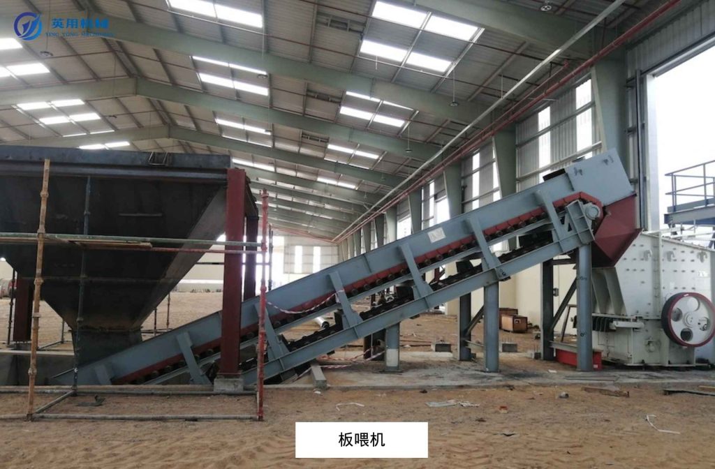 板喂機(jī)